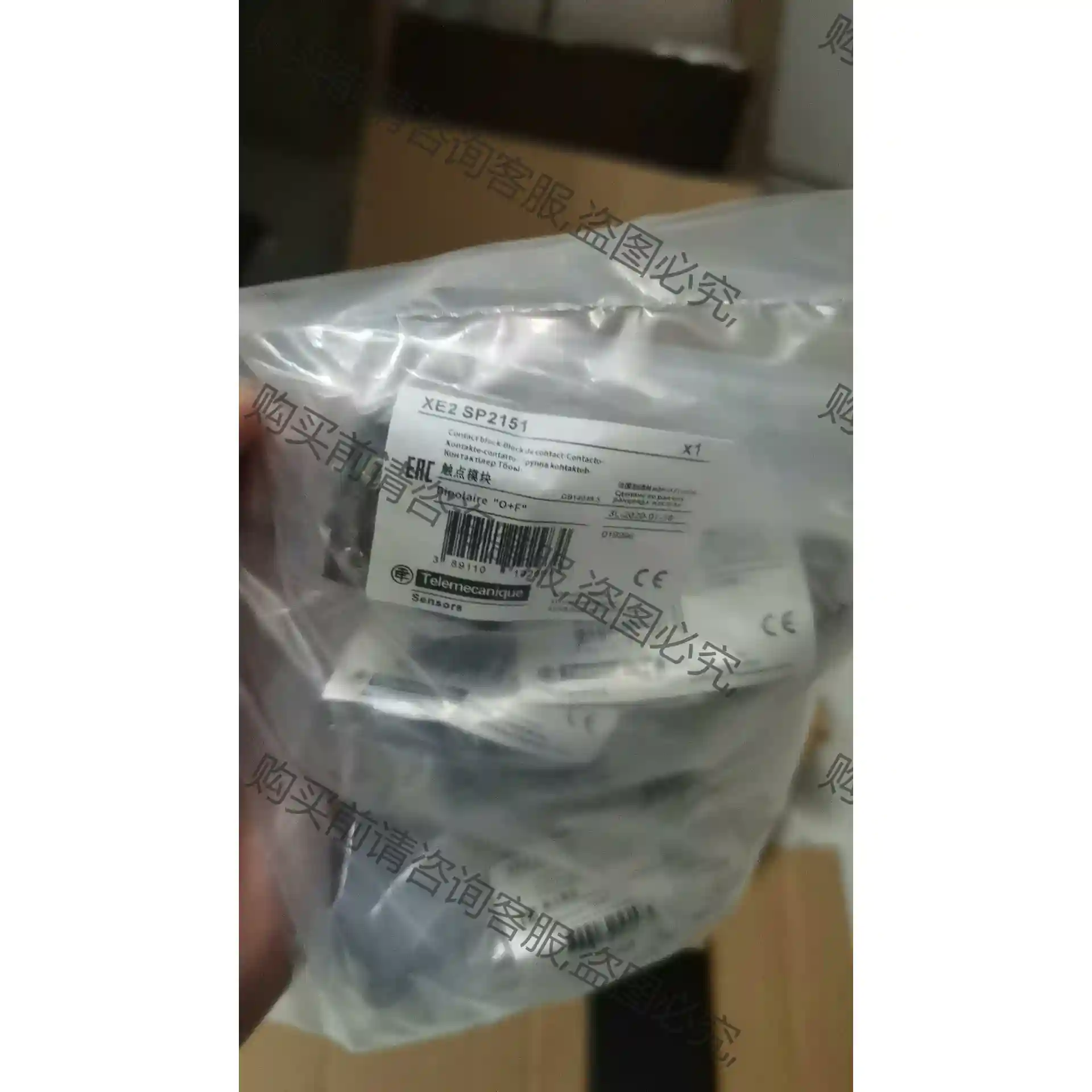 XE2SP2151施耐de限位开关芯XE2SP2151 议价再拍 拆机件