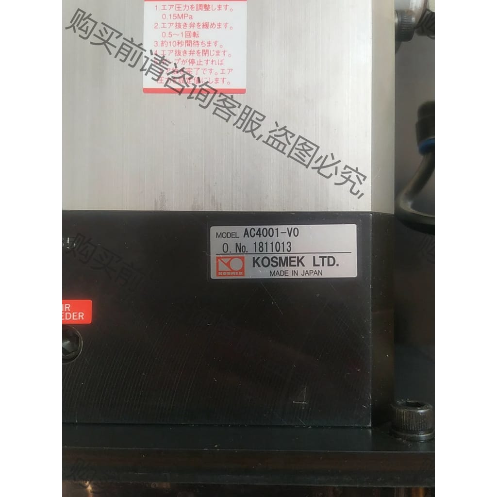 功能正常议价 AC4001-V0考世美过载泵超负荷保护装置气动泵