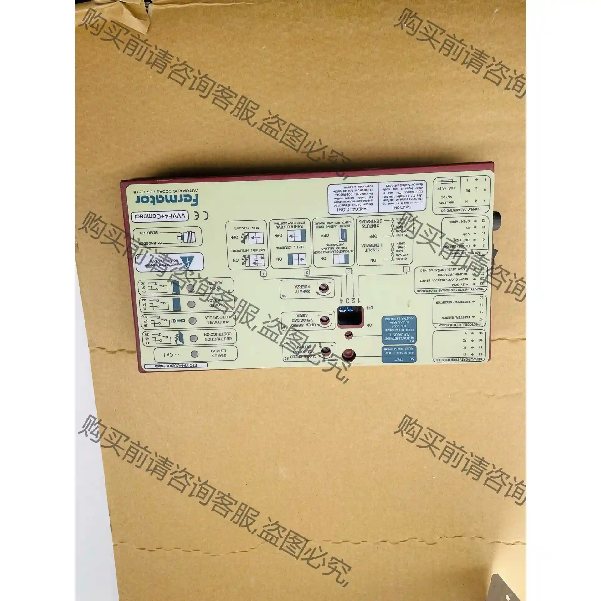 迅达3300门机盒福玛特门机变频器盒Farmator佛马特门 议价再拍 拆