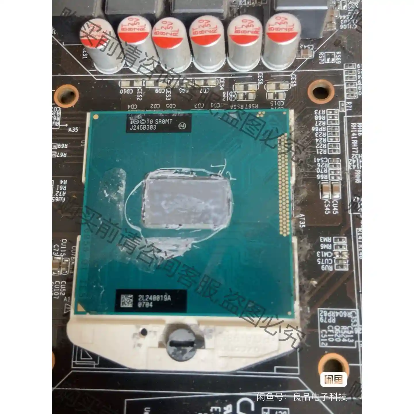 3代 I7 3520M SR0MT 3.6主频 支持HM75 议价再拍 拆机件