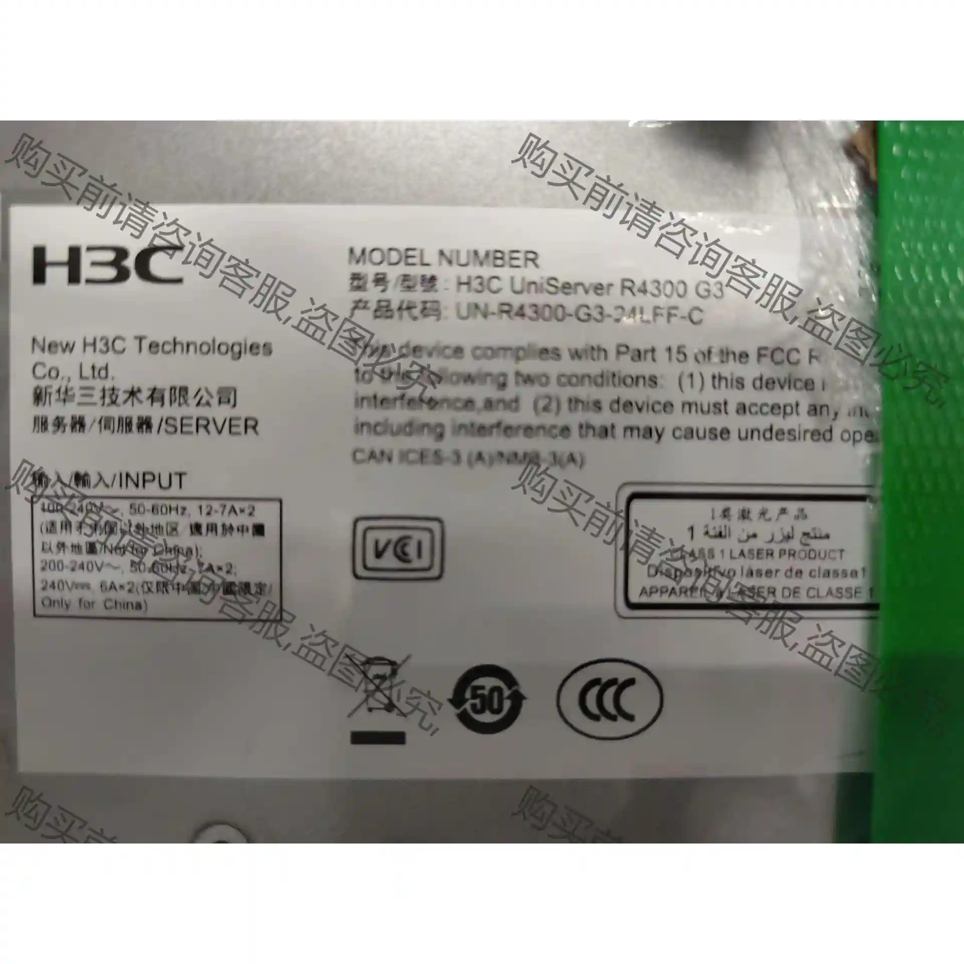 H3C R4300 G3 3.5*36+后置2.5*4盘位( 议价再拍 拆机件