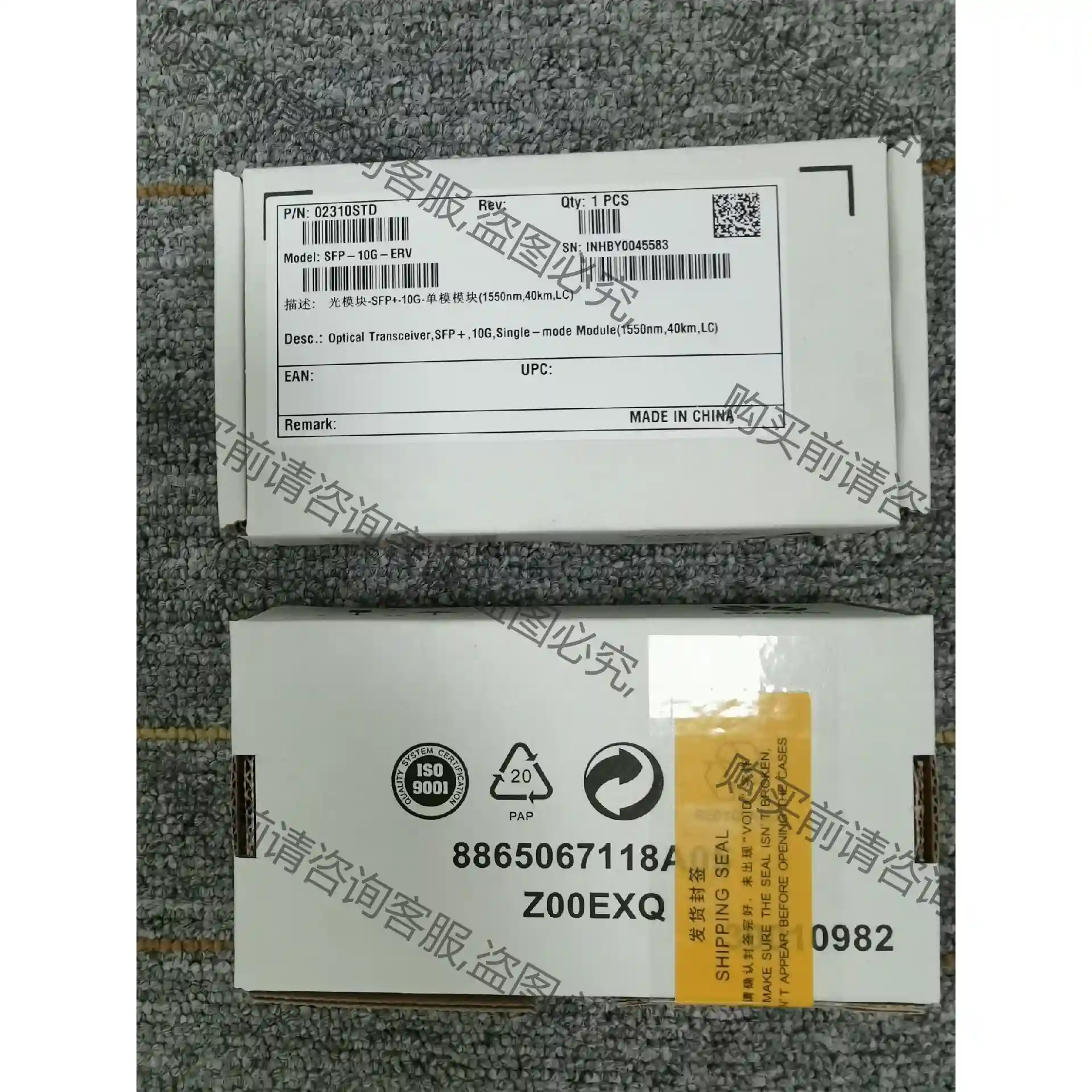 SFP-10G-ERV，02310STD，OSX040N01 议价再拍 拆机件