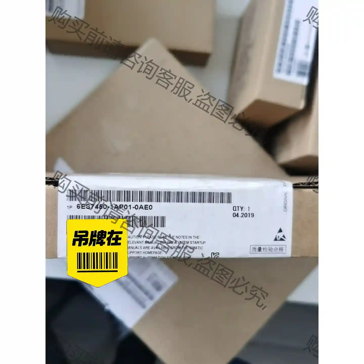 6es7450--ap01-0ae0西门zi模块，原装正品未开 议价再拍 拆机件