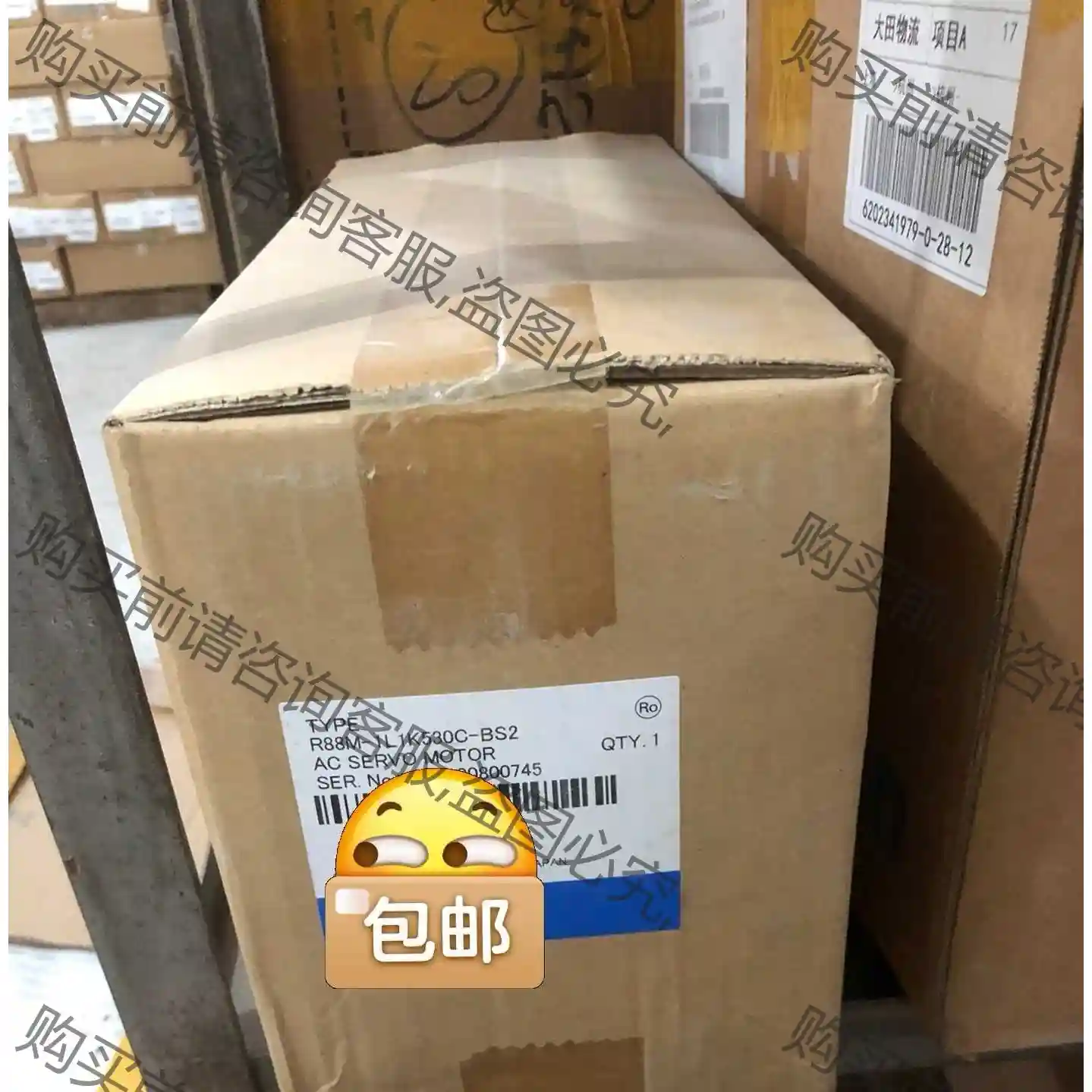 R88M-1L1K530C 议价再拍 拆机件