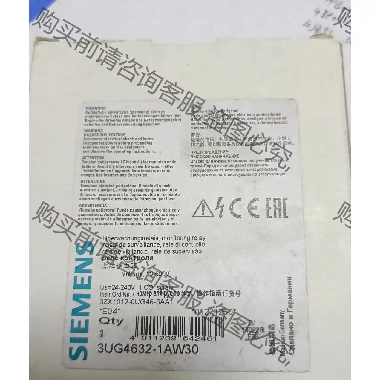 西门zi3UG4632-1AW30全新原装 议价再拍 拆机件