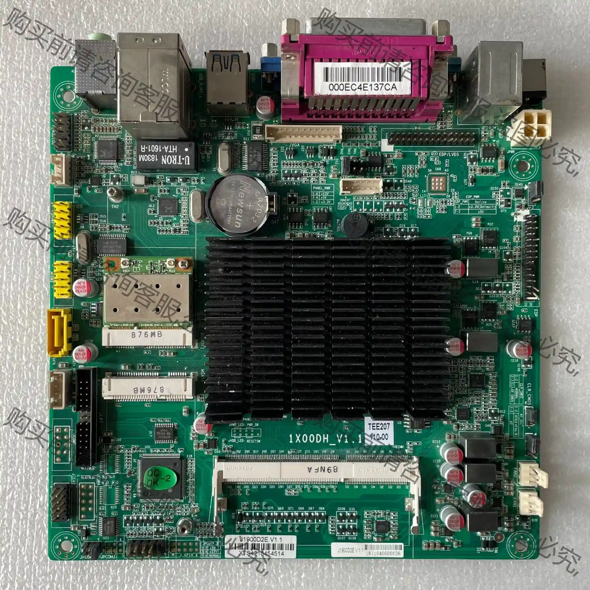 原装拆机 J1900D2E V1.1 收银工控主板 双EDP 议价再拍 拆机件