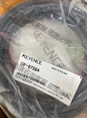 基恩士连接线OP-87584 全新原装 议价再拍 拆机件