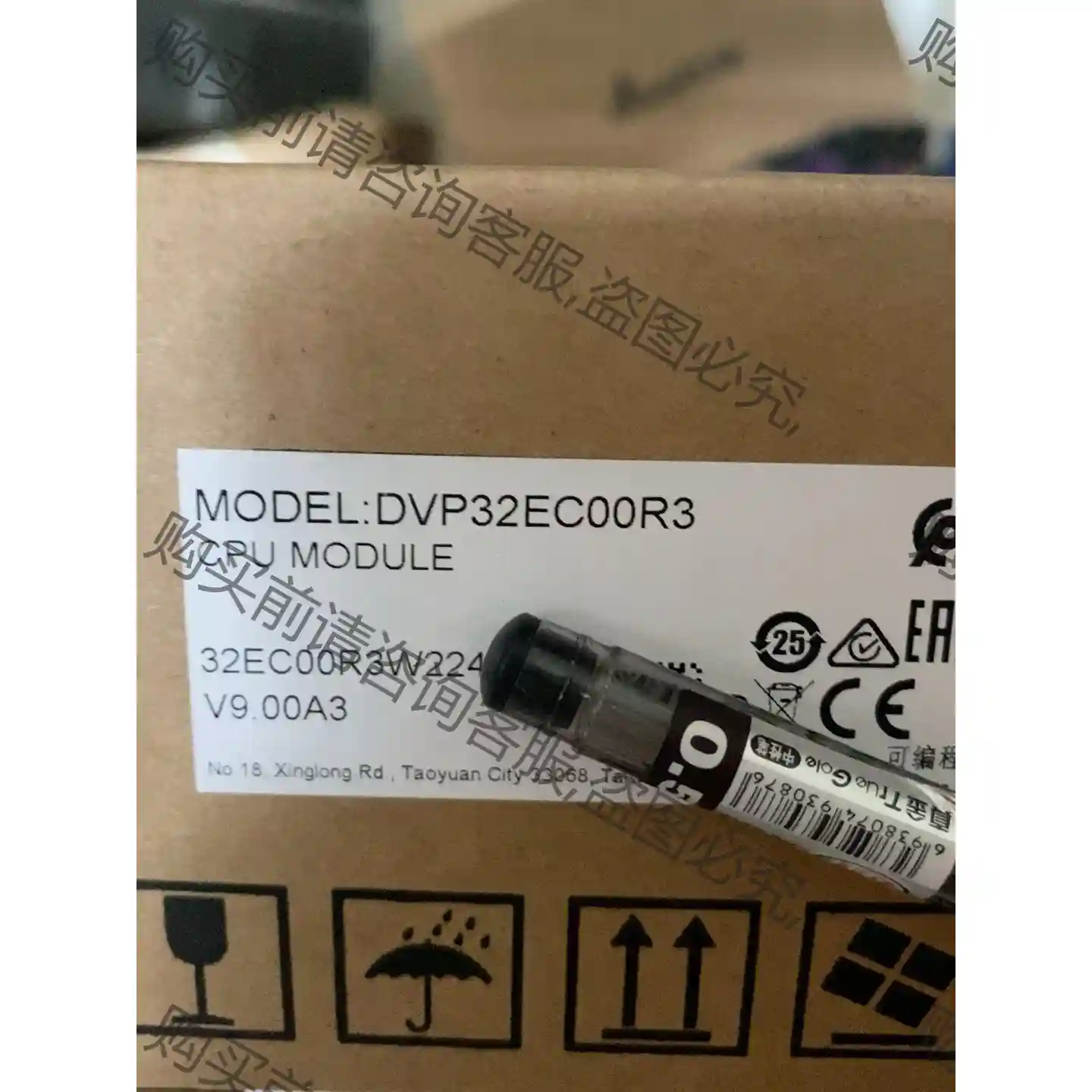 全新正品， DVP32EC00R3 议价再拍 拆机件