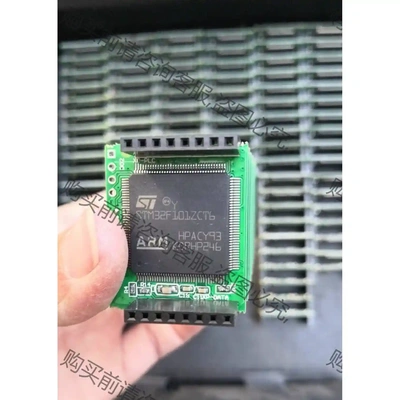STM32F101ZCT6东软载波 芯片，电表模块，有100 议价再拍 拆机件