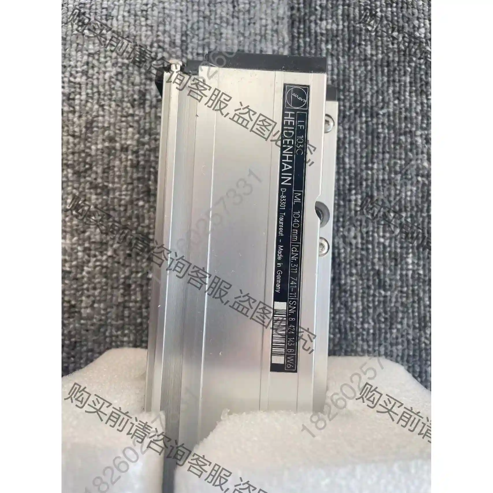 海德汉光栅尺LF103C 1040 议价再拍 拆机件
