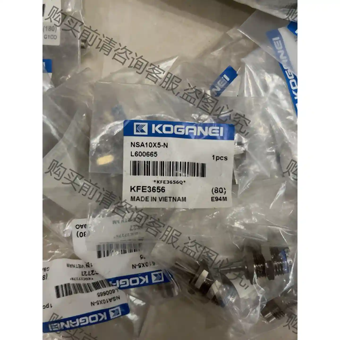 小金井NSA10-5-N 议价再拍 拆机件