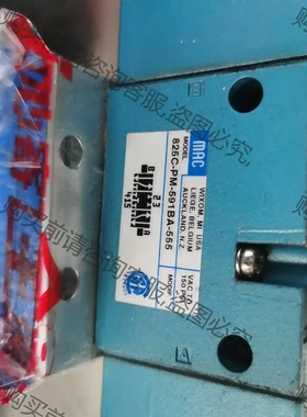 美国进口MAC电磁阀 815C-PM-591BA-555/P 议价再拍 拆机件