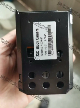 大华CA-Z1623日夜一体机芯， 议价再拍 拆机件