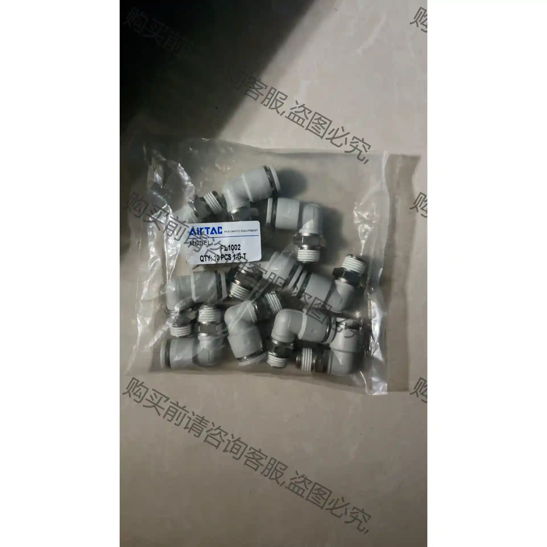 亚德客PL1002 10个一包只有一包 议价再拍 拆机件