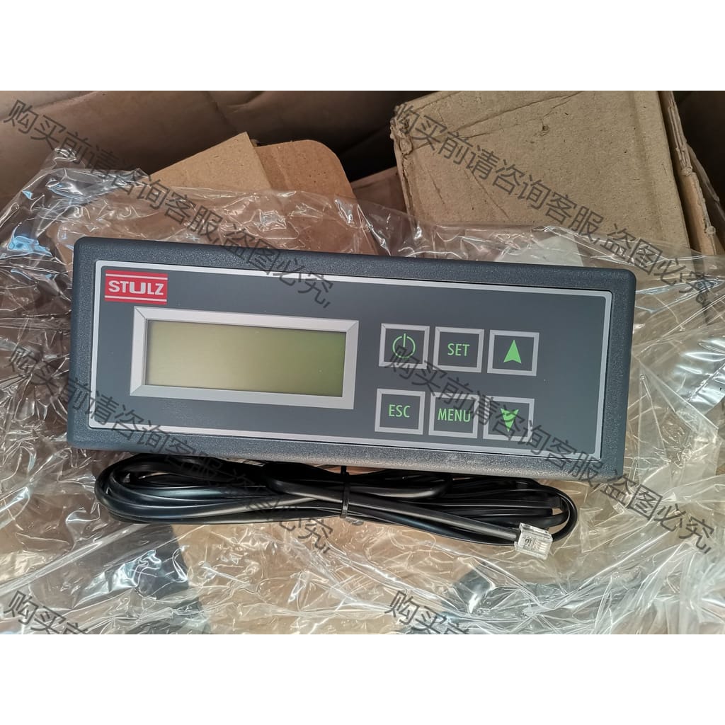 功能正常议价 STULZ世图兹控制器 操作面板 操作屏