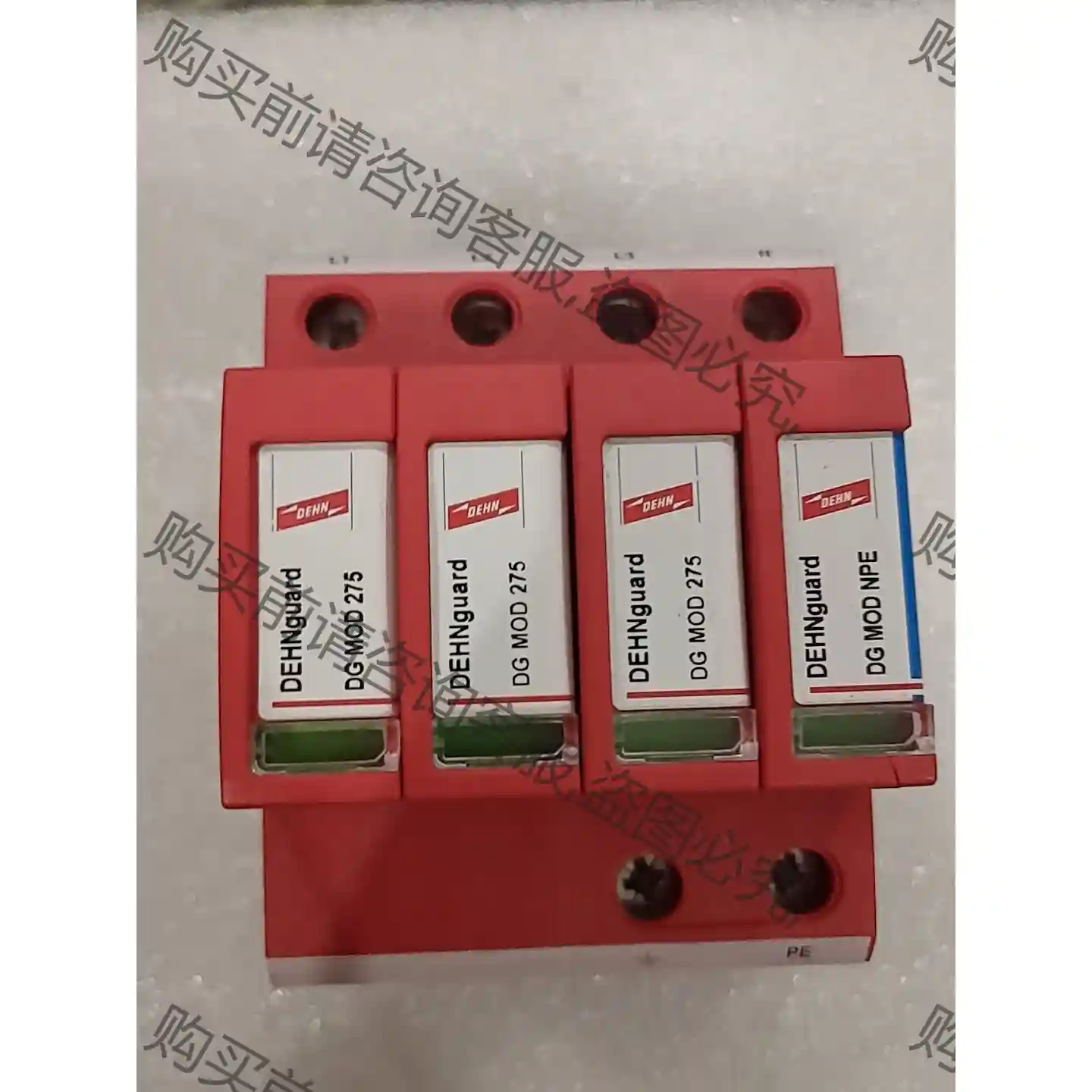 德国盾牌防雷器DG MOD 275 (952050)，全 议价再拍 拆机件