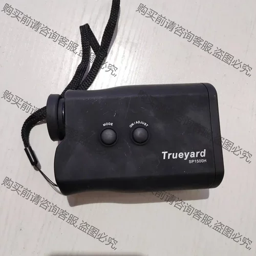 Trueyard/图雅得 SP1500H 激光测距仪 二手的 议价再拍 拆机件
