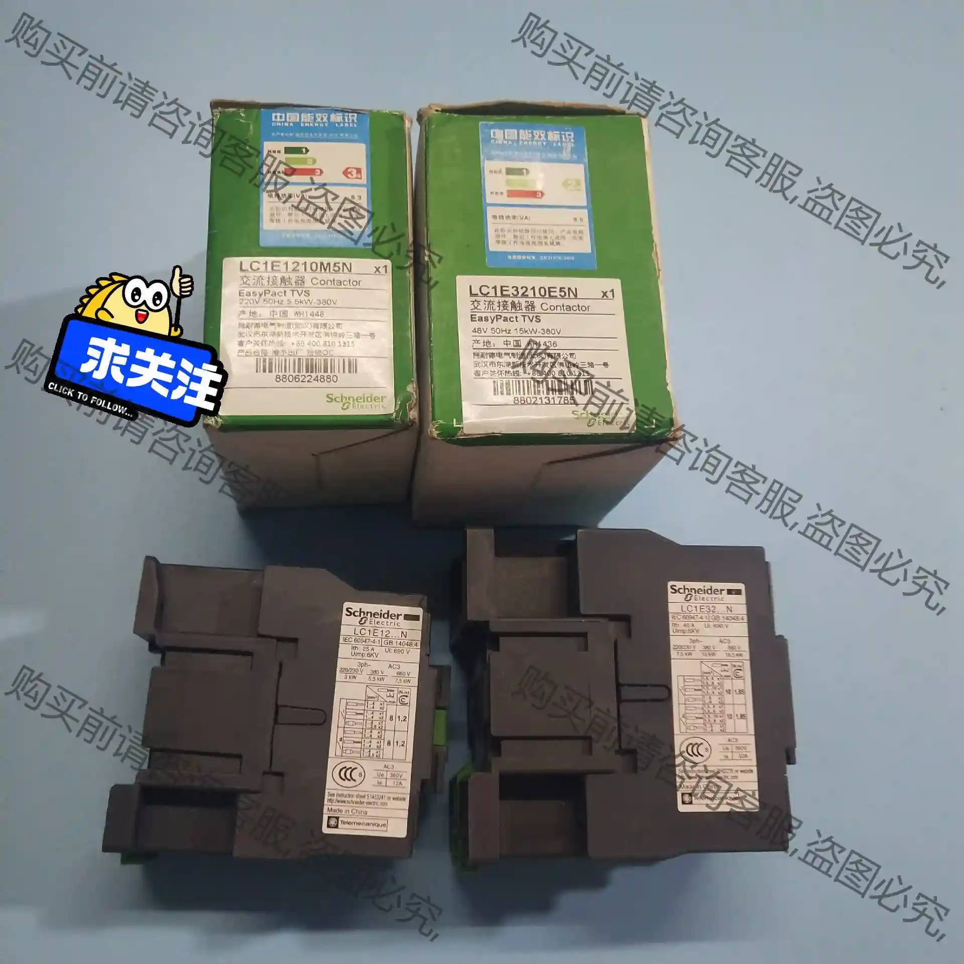 施耐de正品原装LC1E1210M5N LC1E3210E 议价再拍 拆机件