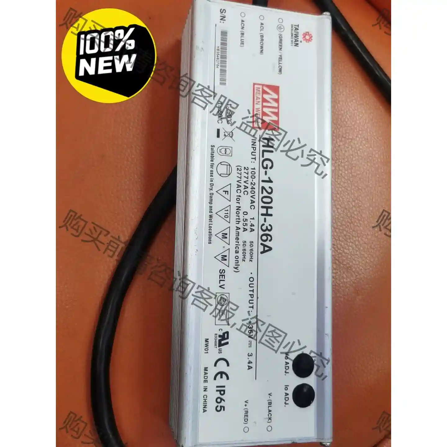 拆机台湾明纬LED防水电源HLG-120H-36A/120W 议价再拍 拆机件