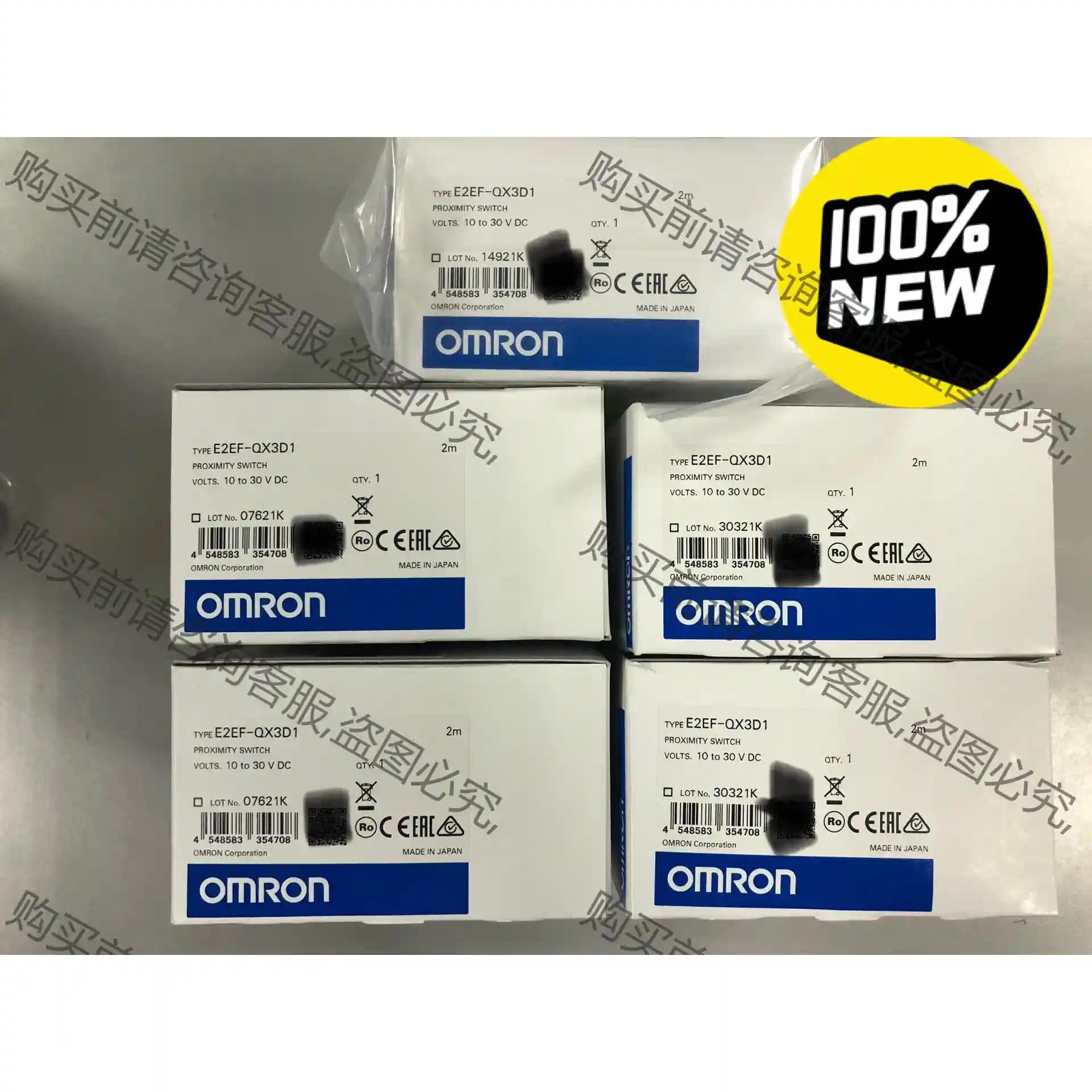 欧姆long 传感器 E2EF-QX3D1 全bu锈钢体 M12 议价再拍 拆机件
