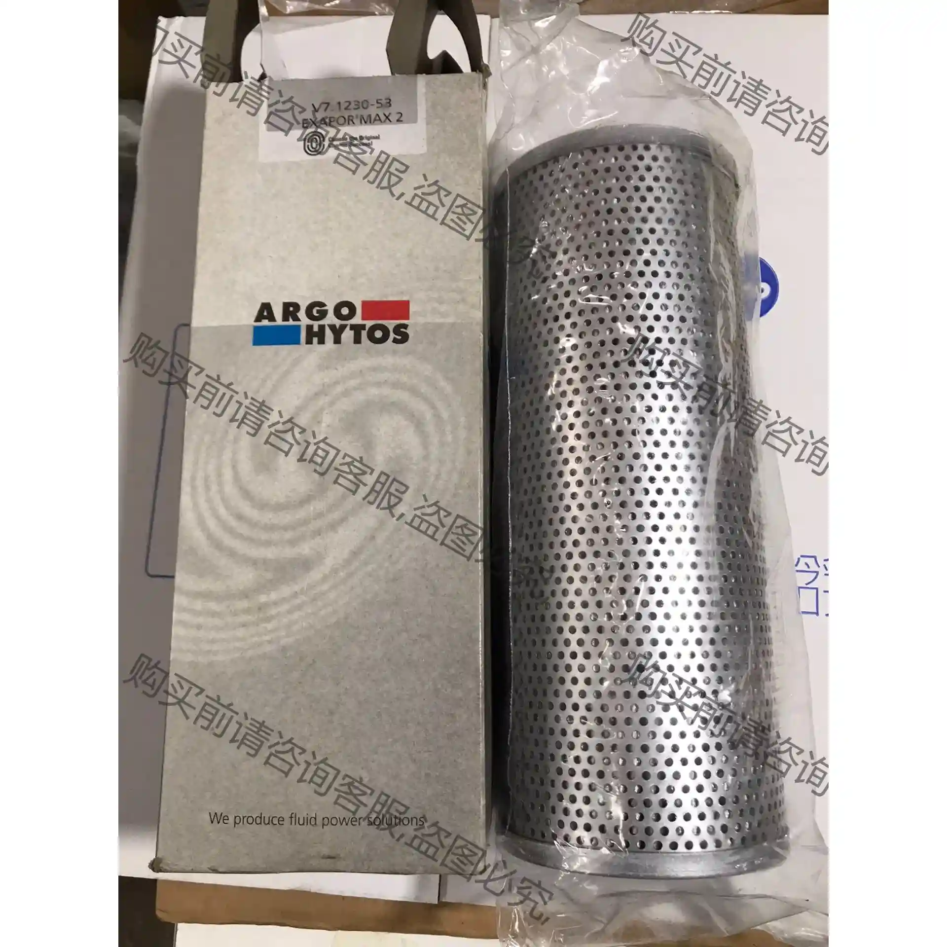 全新ARGO HYTOS滤芯V7-1230-53 实物拍摄 议价再拍 拆机件