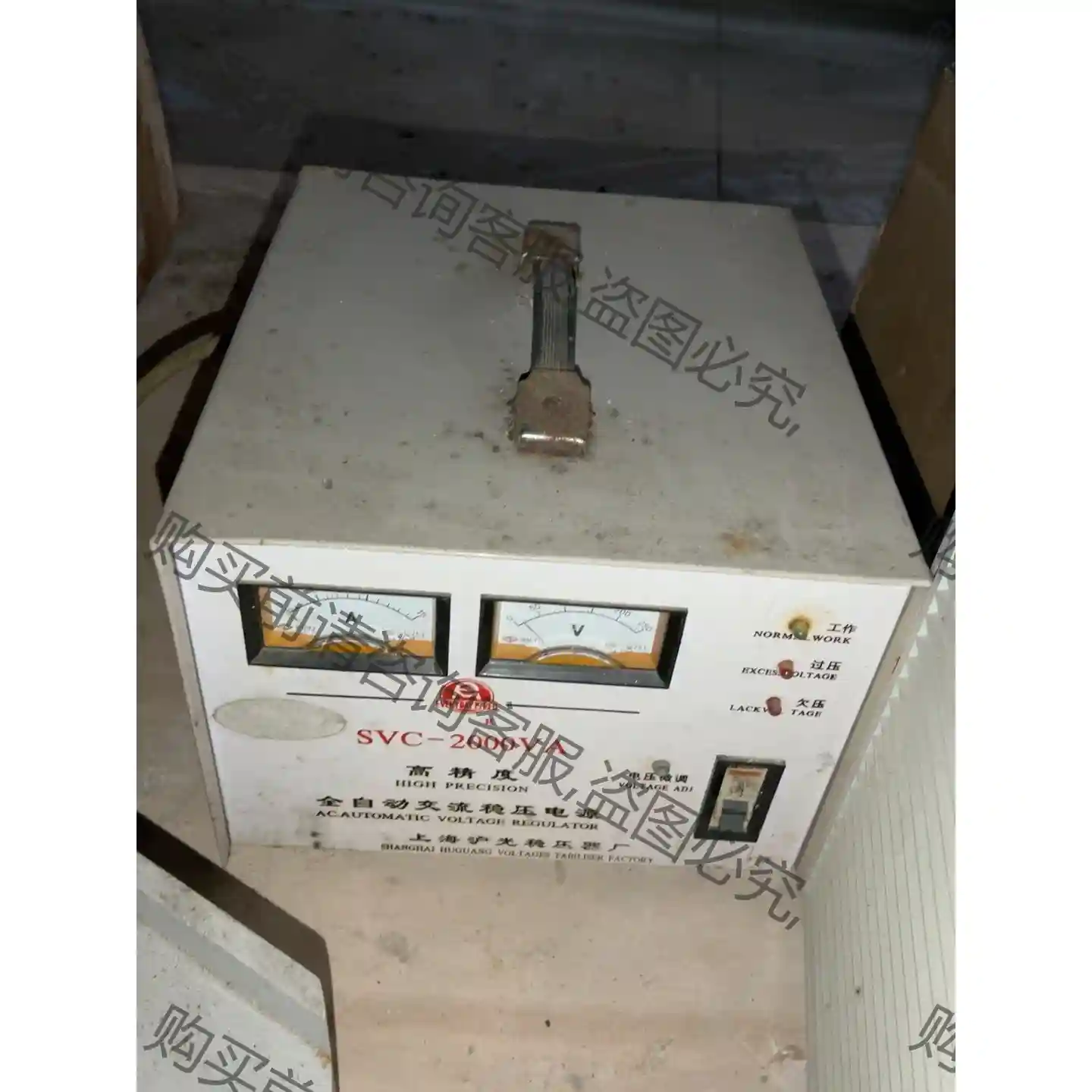 SVC-2000稳压电源 议价再拍 拆机件