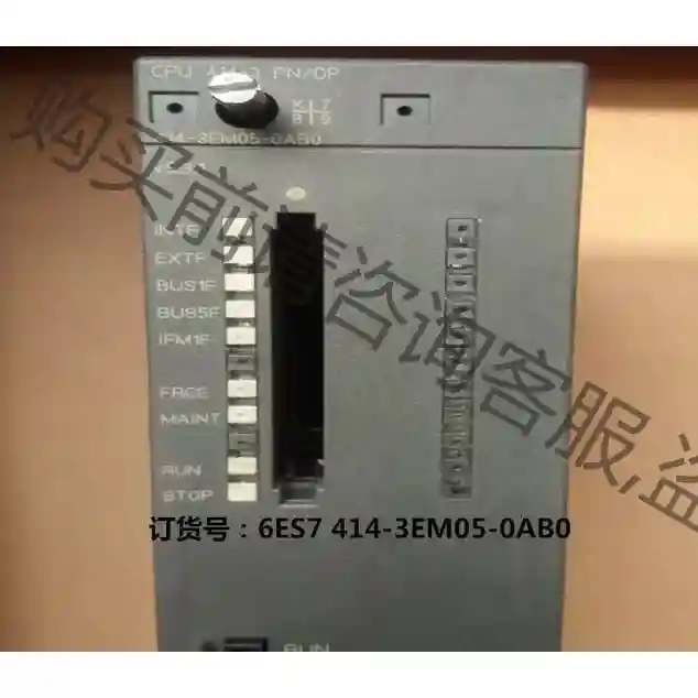 6ES7414-3EM05-0AB0 CPU4143九五新原 议价再拍 拆机件