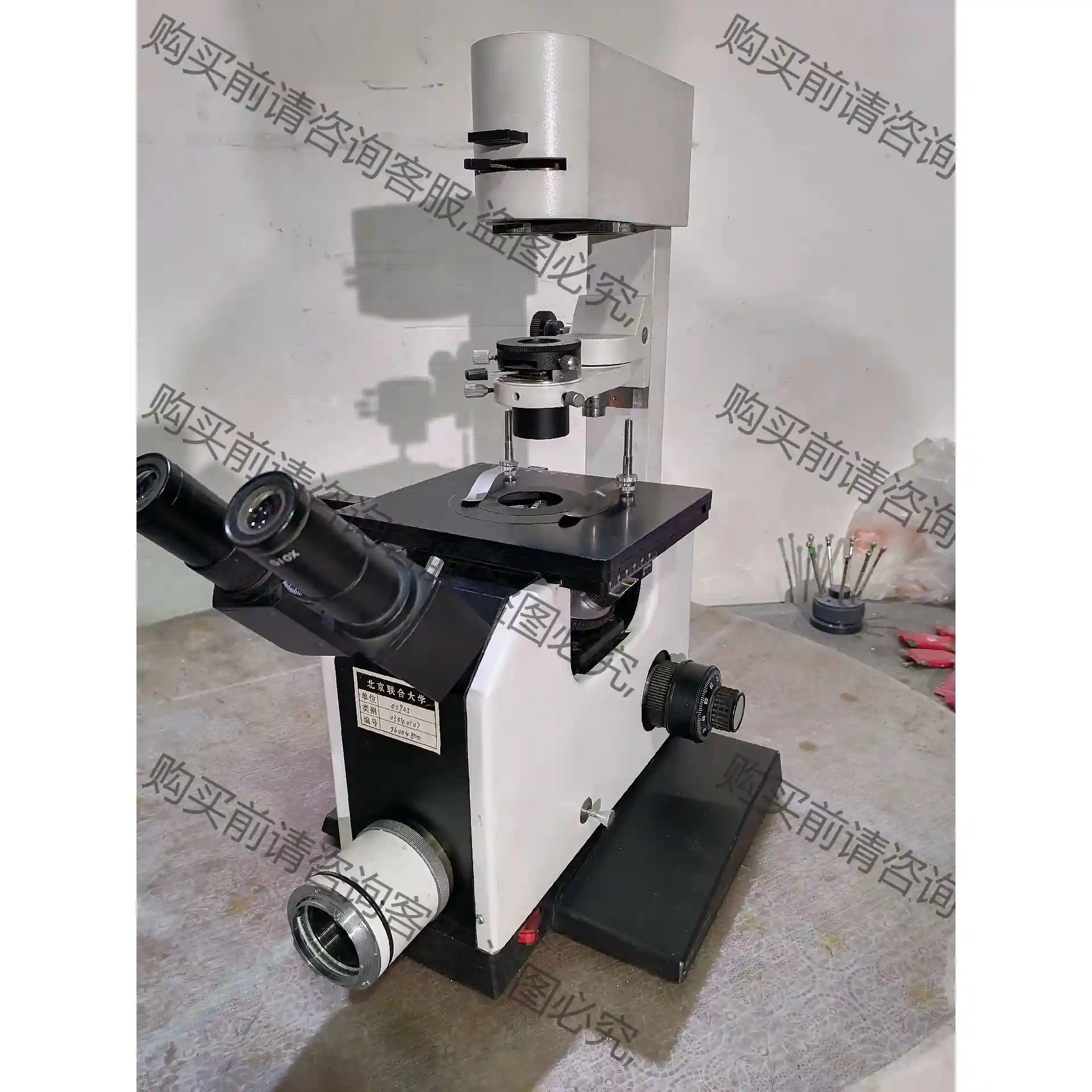 重庆XDS-1B倒置生物显微镜，实物图片所见所得正常使用，品 议价