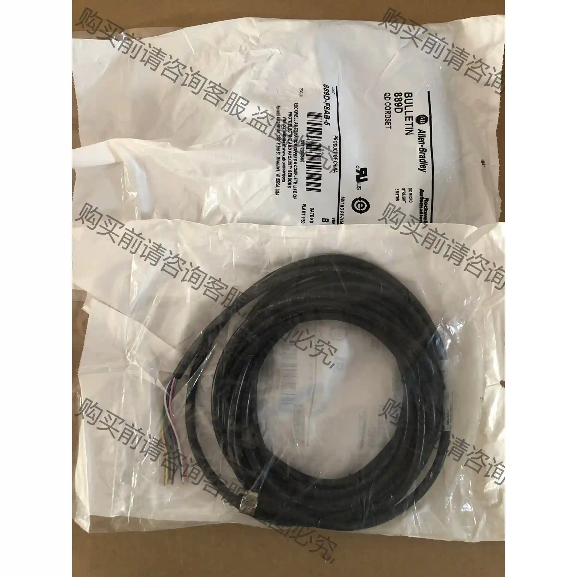 Allen Bradley连接线889D-F8AB-5 议价再拍 拆机件