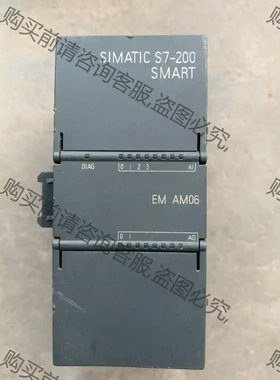 西门zi200smart EM 6ES7 288-3AM06- 议价再拍 拆机件