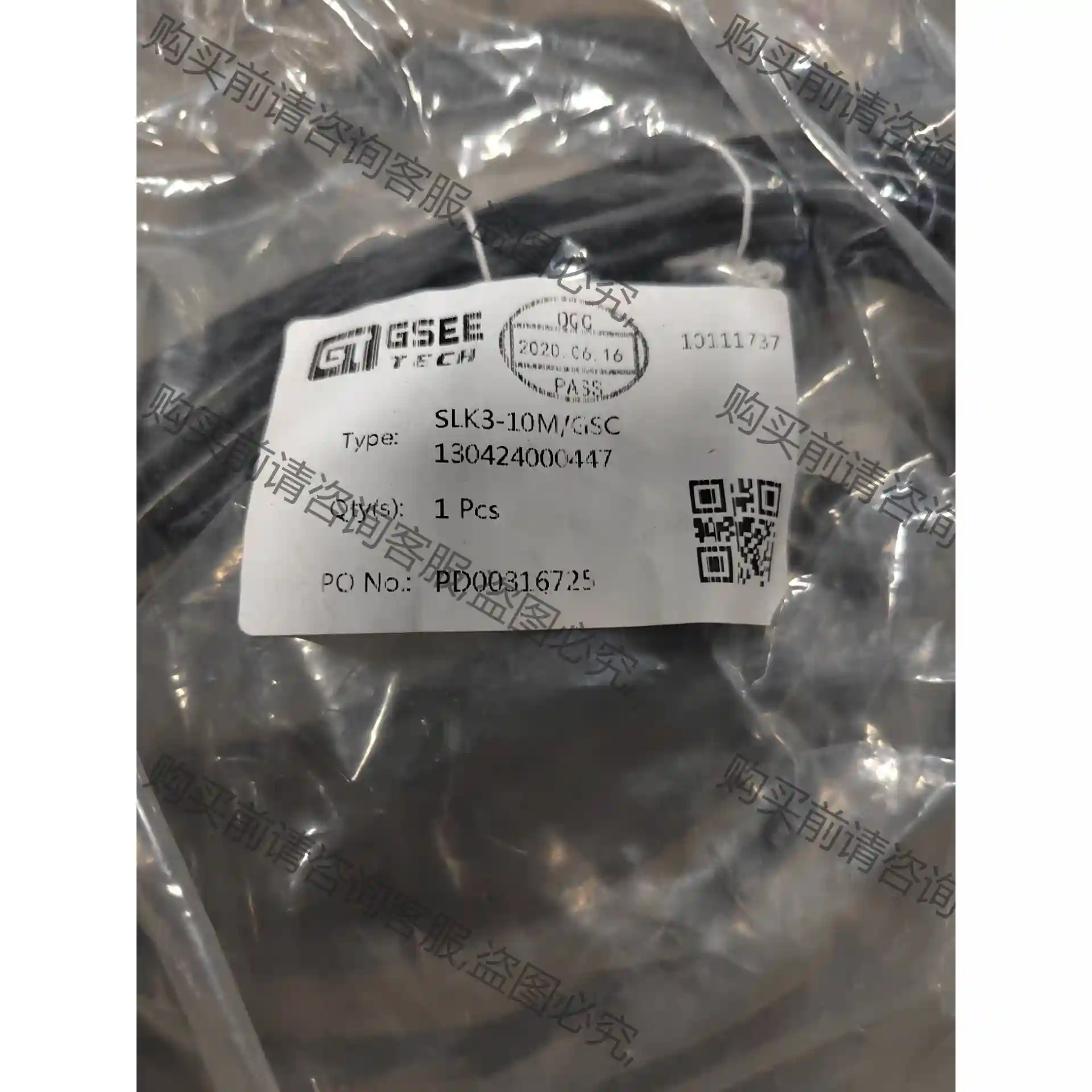 GSEE吉诺SLK3-20M/GSC PD00316725原 议价再拍 拆机件