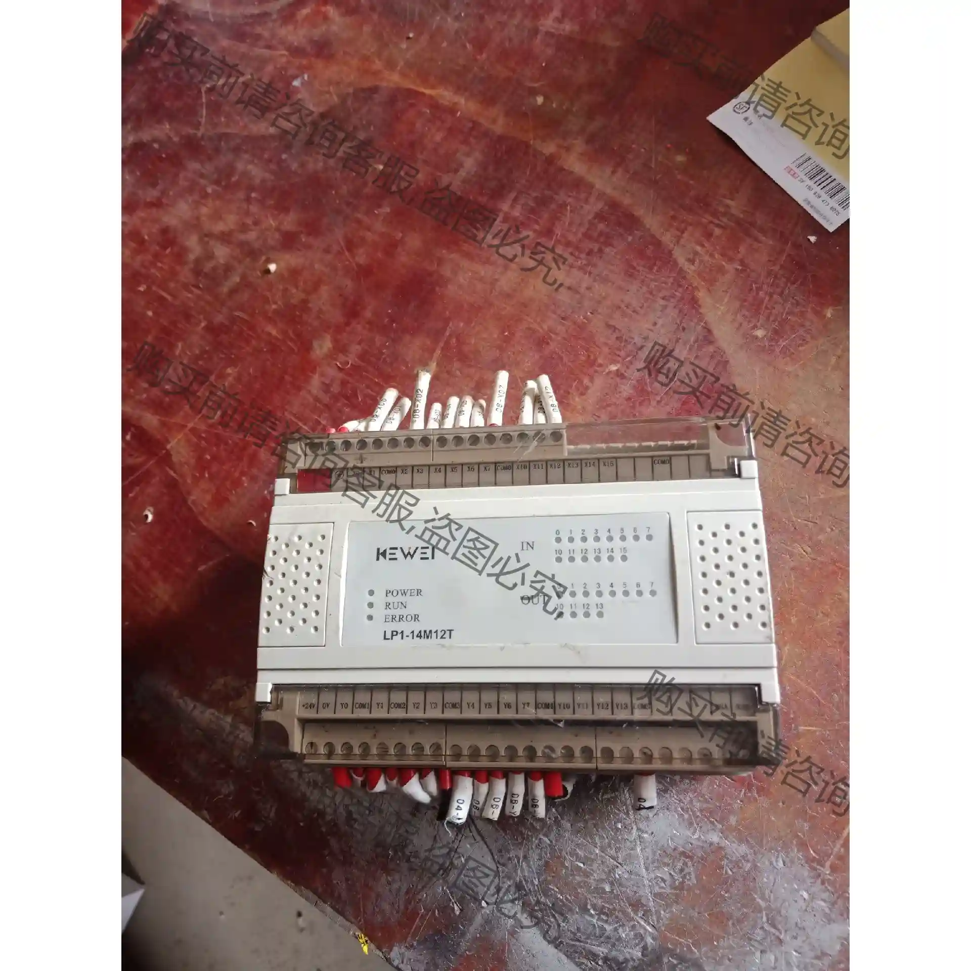 科威PLC控制器LP1-14M12T现货 议价再拍 拆机件