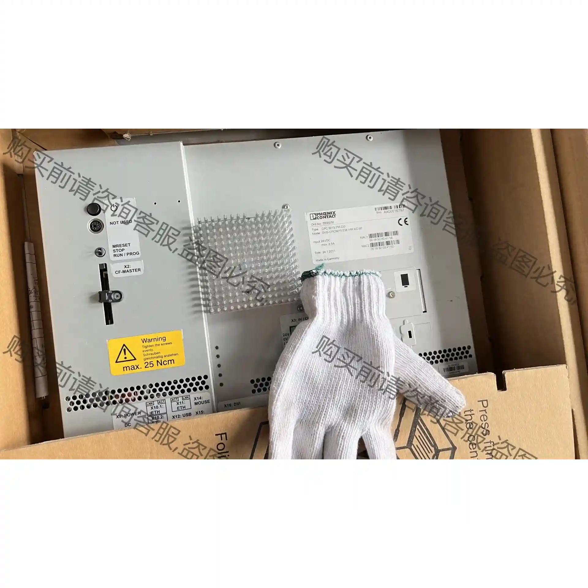 菲尼克斯CPC 5015触摸屏 议价再拍 拆机件