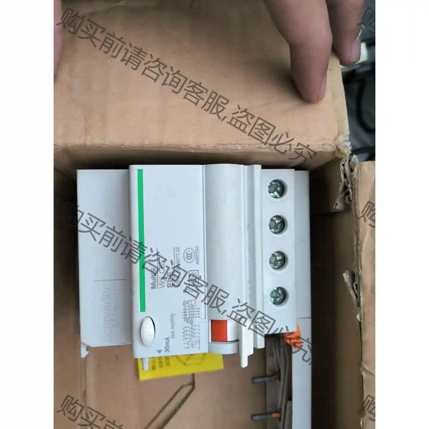 17438施耐deMulti9 Vigi C65 4P 63A 议价再拍 拆机件