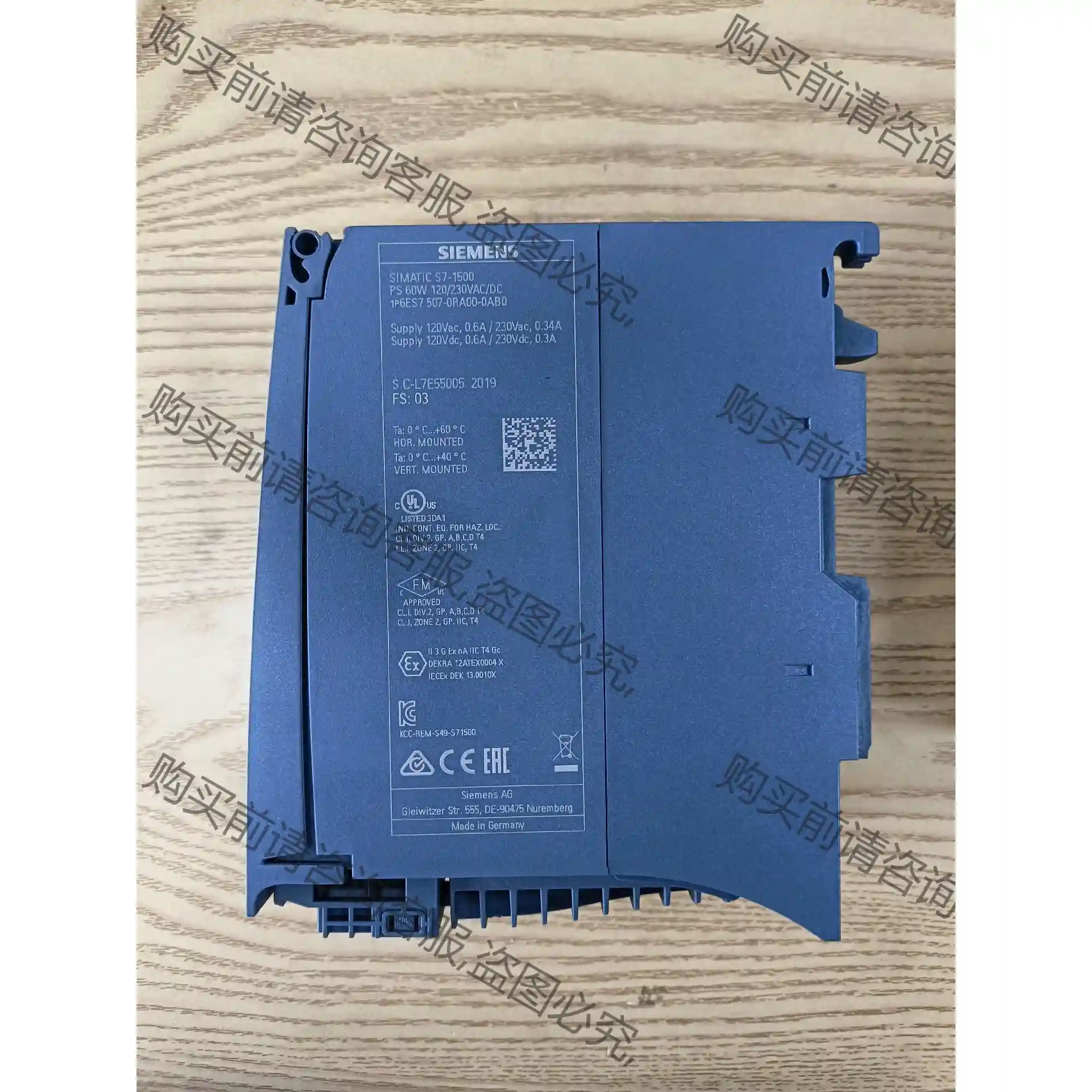 西门zi电源PS 60W原装19年 议价再拍 拆机件