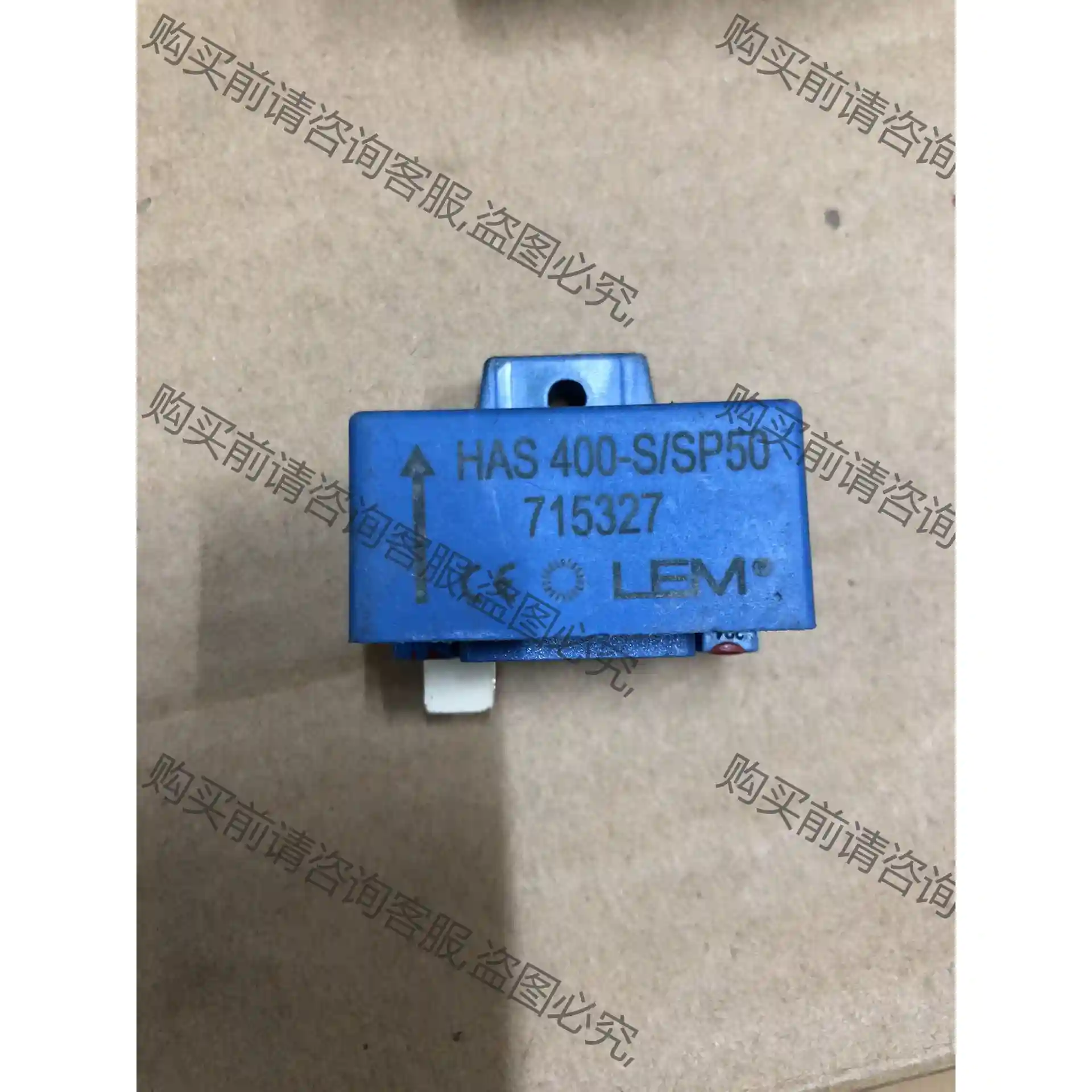 HAS400-S/SP50 原装拆机LEM电流互感器传感器， 议价再拍 拆机件