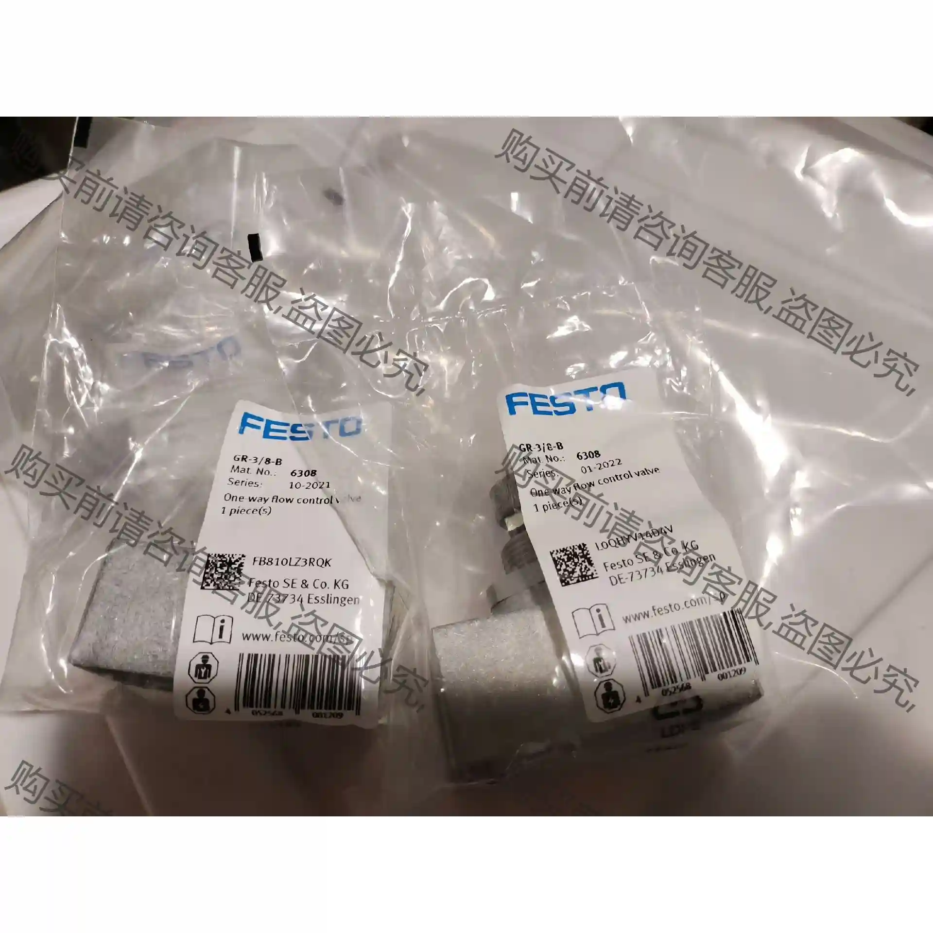 全新原装FESTO费斯托节流阀GR-3/8-B 6308 议价再拍 拆机件