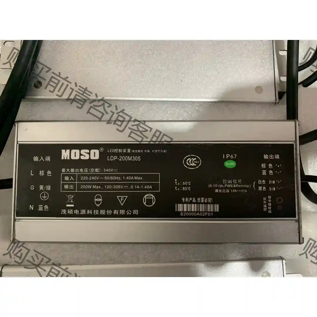 茂硕电源LDP-200M305 茂硕LDP-200R305 议价再拍 拆机件
