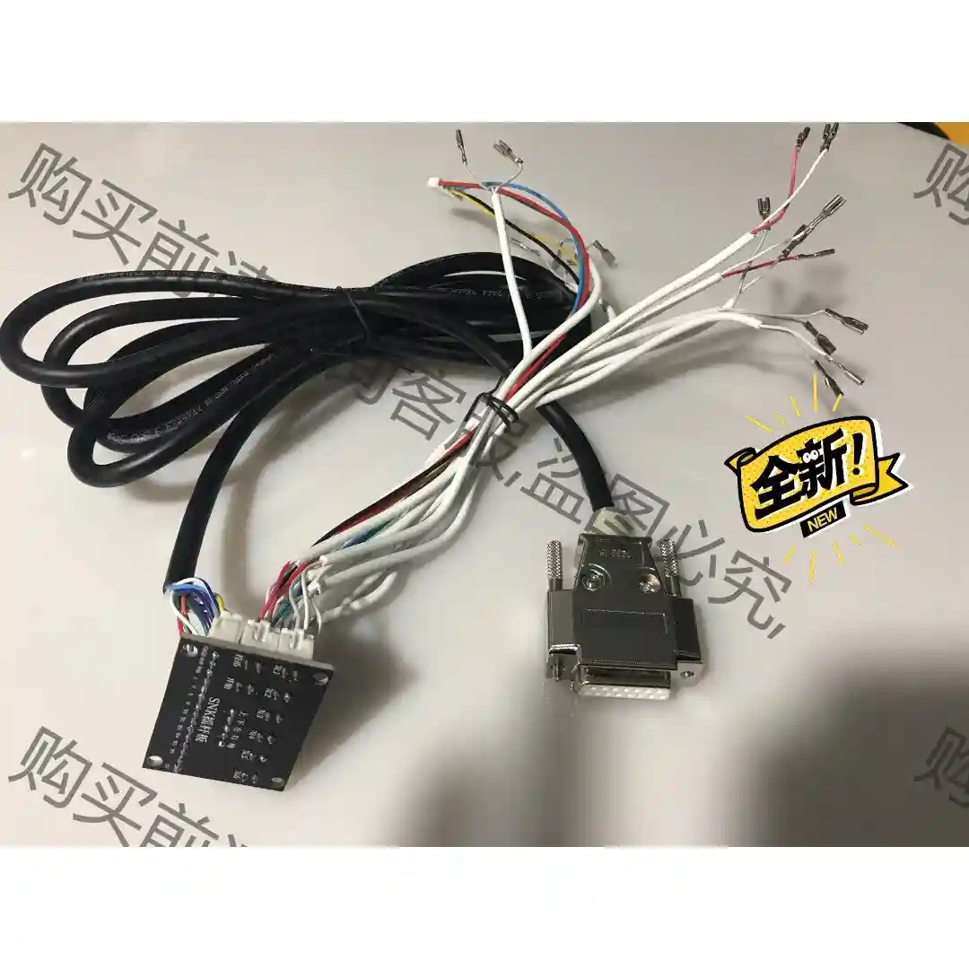 SNK摇杆套线 议价再拍 拆机件