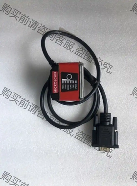 microscan 迈思肯 MICROHAWK ID-30 议价再拍 拆机件