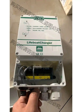 挪威原装Defa lifeboat 700112船用游艇救生 议价再拍 拆机件