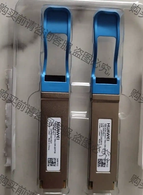 34061522，100G-4*25-1310nm-10KM 议价再拍 拆机件