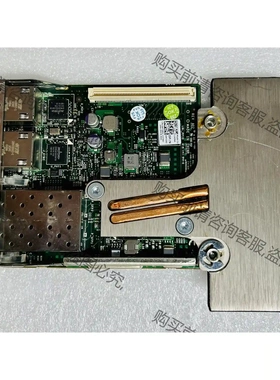 bcm57800S BCM57840S 四口万兆光 MT09 议价再拍 拆机件