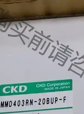 原装CKD手动隔膜阀 MMD403RN-20BUP-F 手动 议价再拍 拆机件