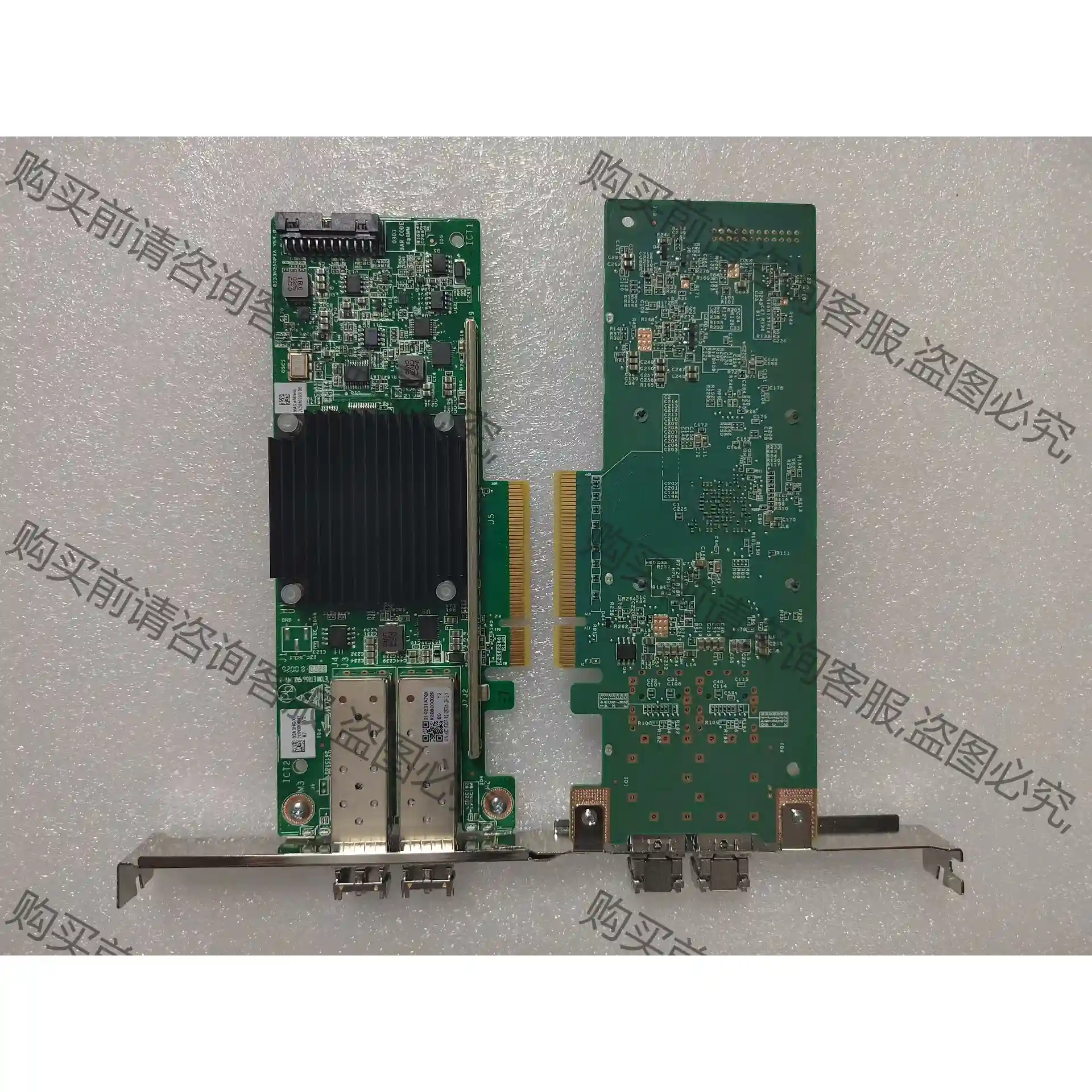 H3C RS33N25GP2A UN-NIC-620F-B2 议价再拍 拆机件