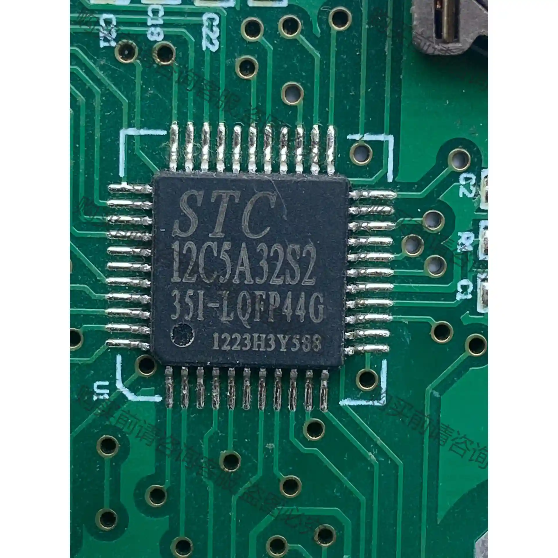 原装正品 STC12C5A32S2-35I-LQFP44G 议价再拍 拆机件