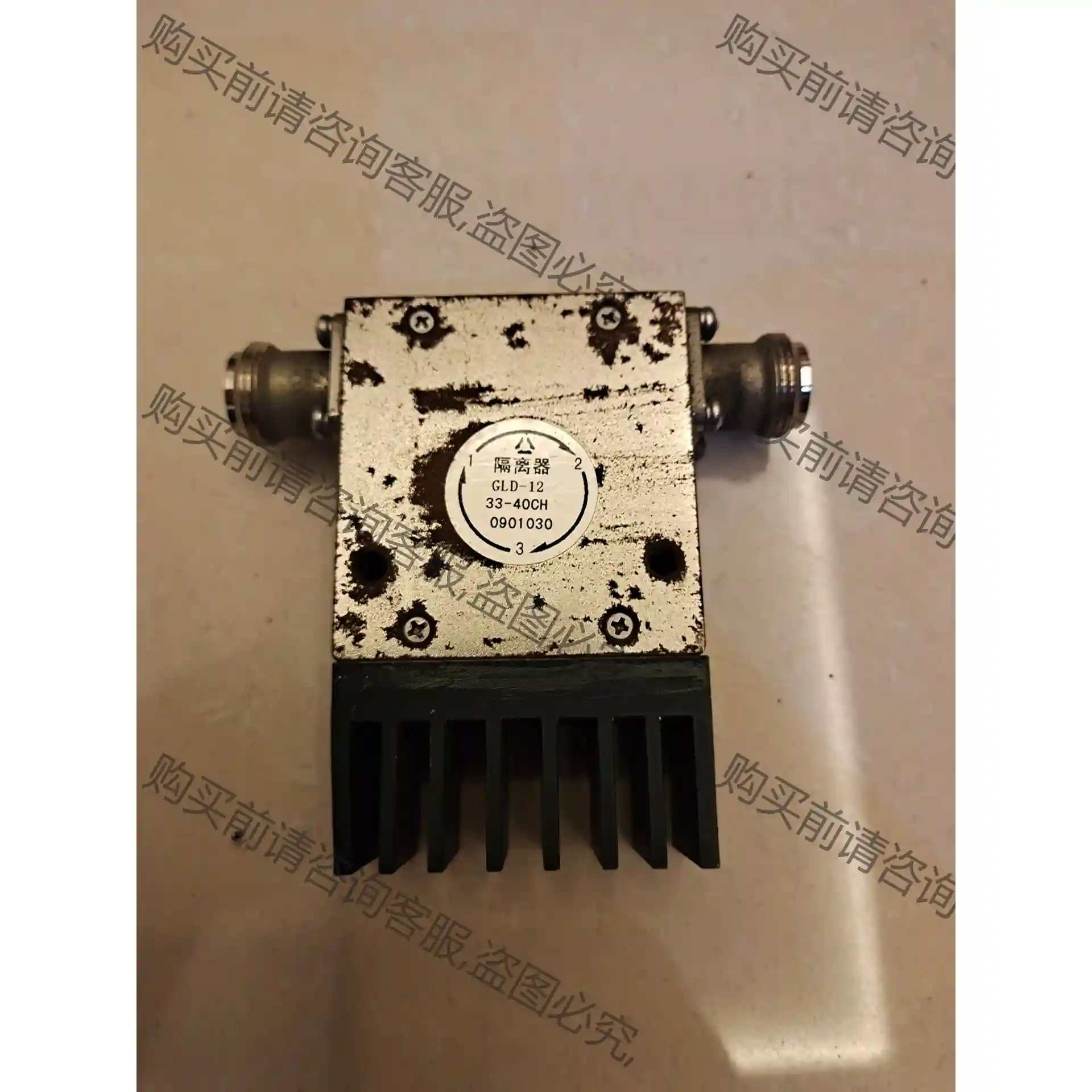 隔离器 GLD-12 33-40CH 议价再拍 拆机件