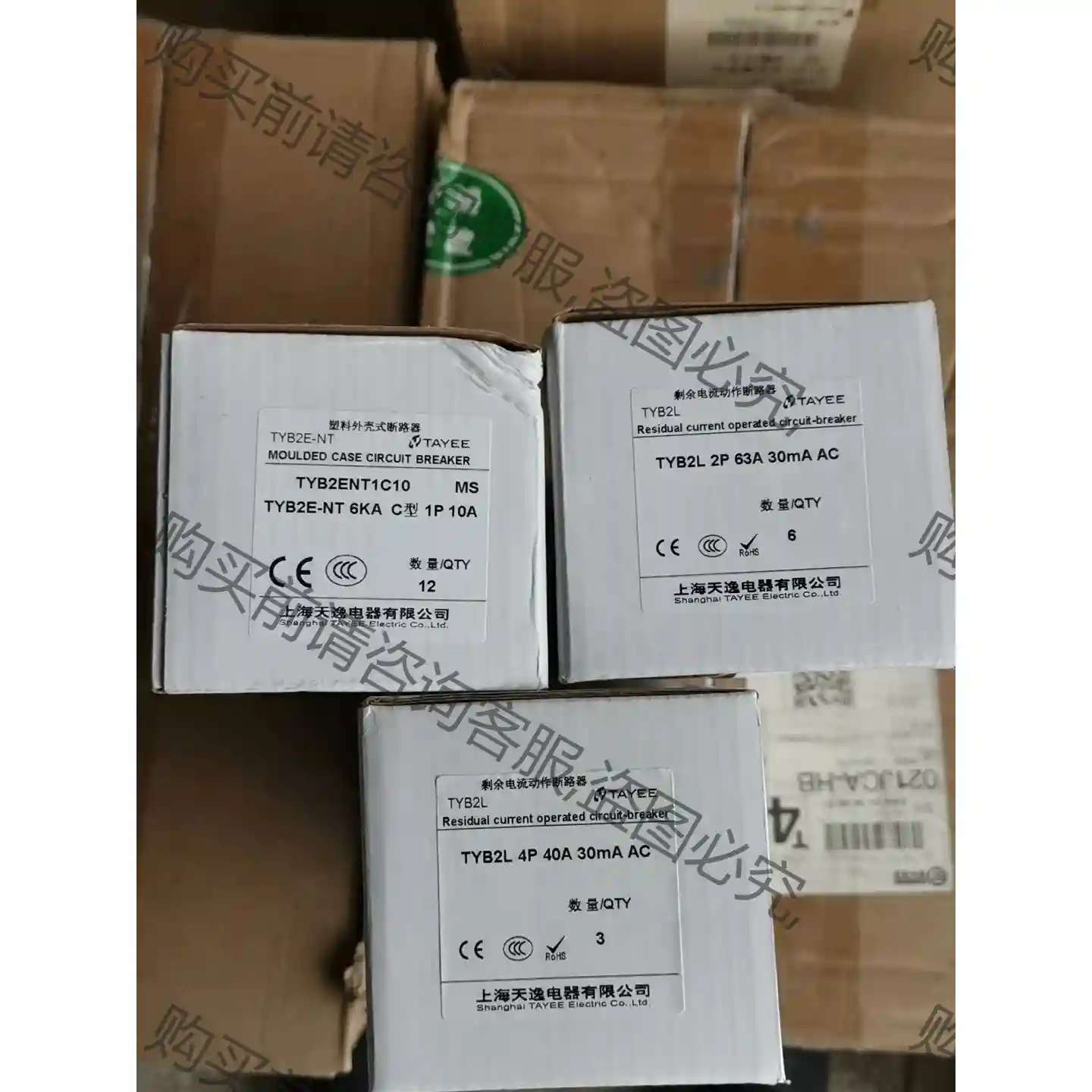 全新施耐de旗下天逸品牌断路器TYB2L-63A，2P63A家 议价再拍 拆机