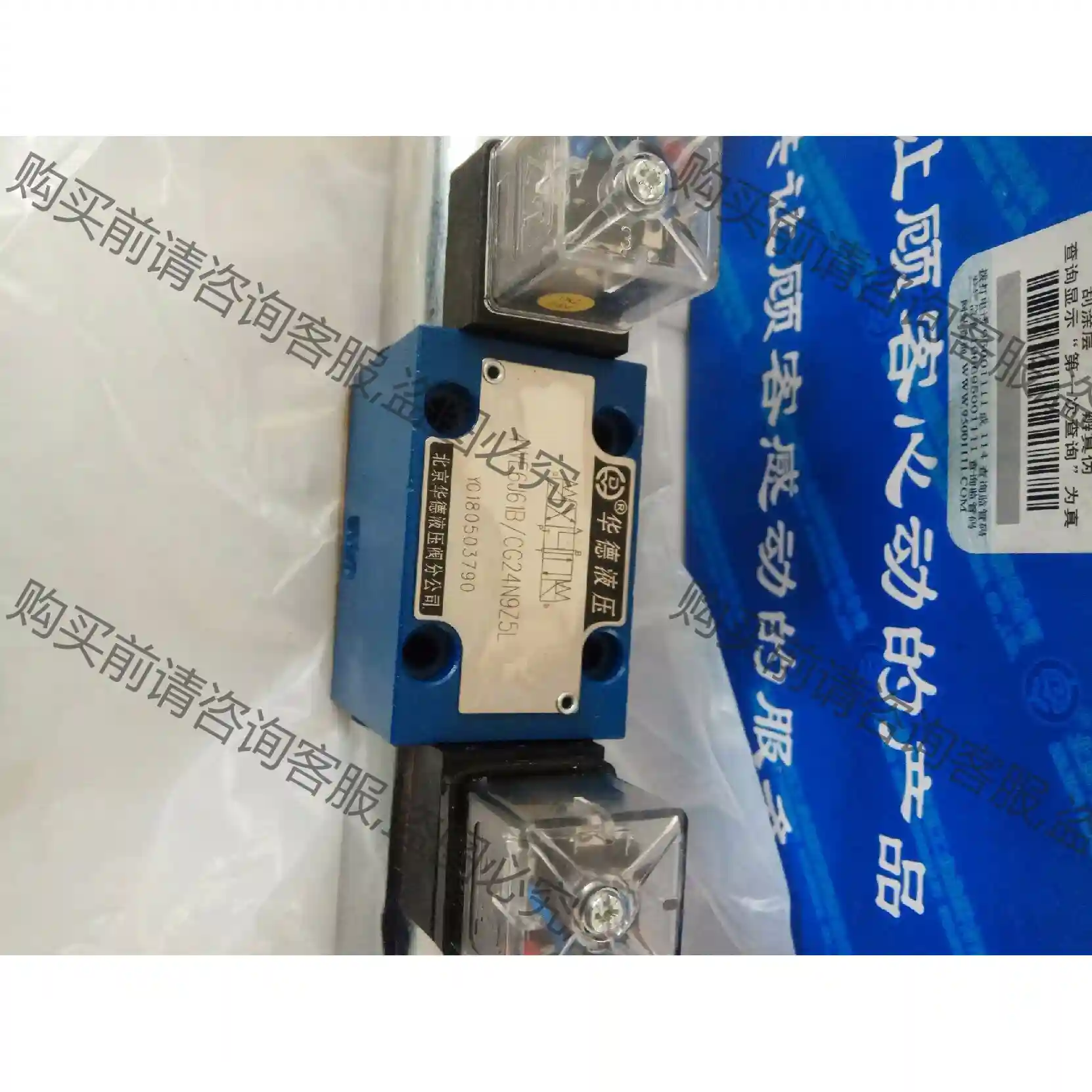 电磁换向阀 4WE6J61B/CG24N9Z5 华德液压感兴 议价再拍 拆机件