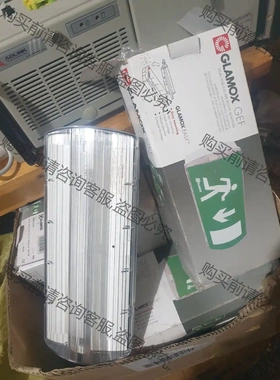 Glamox gef easy 9888112310 ge 议价再拍 拆机件